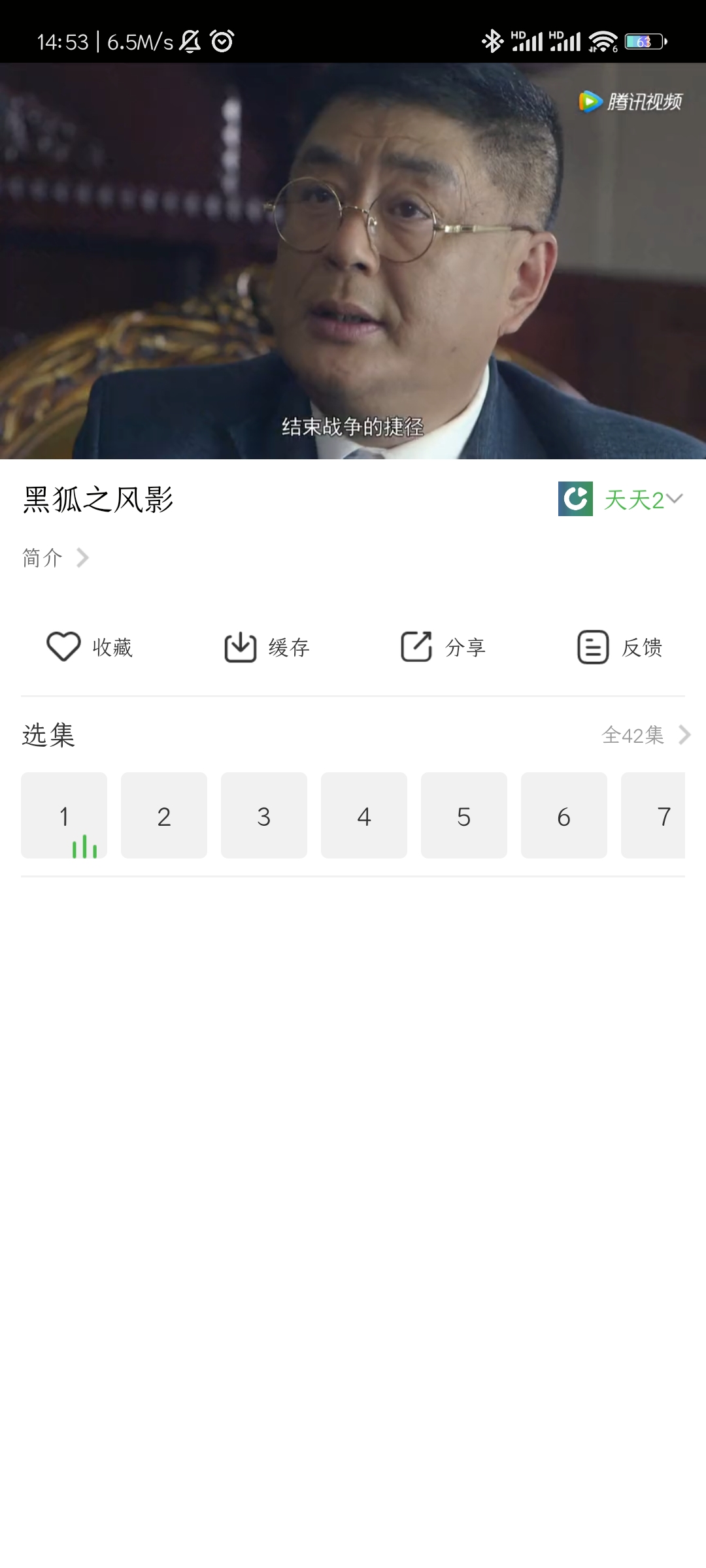 ӰӴȫٰذװͼ2