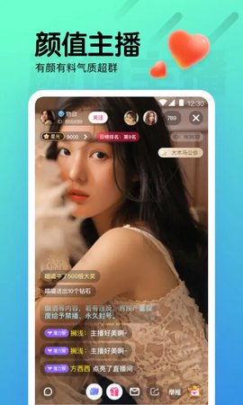 ҹֱapp 6.0.5 °ͼ1
