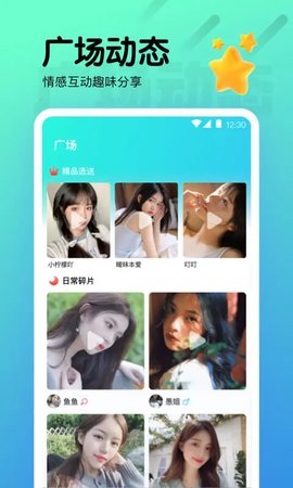 ҹֱapp 6.0.5 °ͼ2