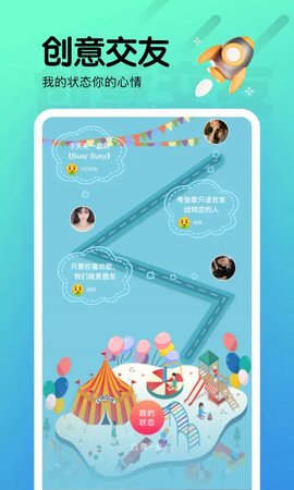 ҹֱapp 6.0.5 °ͼ3