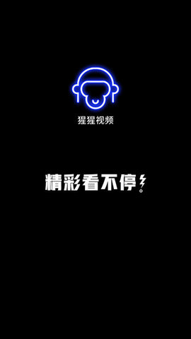 Ƶapp 5.8.3 ׿ͼ4
