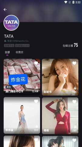 tataֱappͼ4