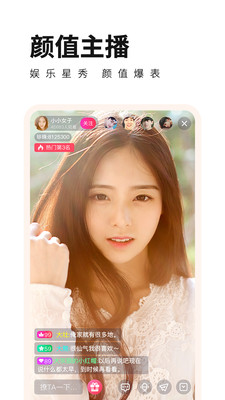 ֱApp 1.31.02 °ͼ4