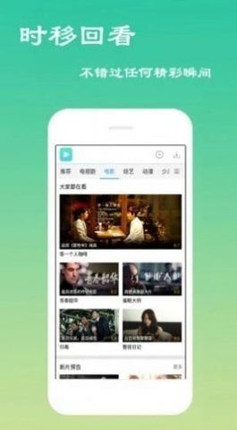 ӰԺapp 1.5.3 °ͼ2