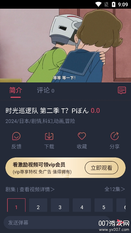 綯appٷؽͼ1