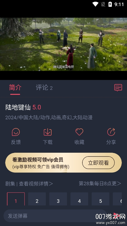 綯appٷؽͼ5