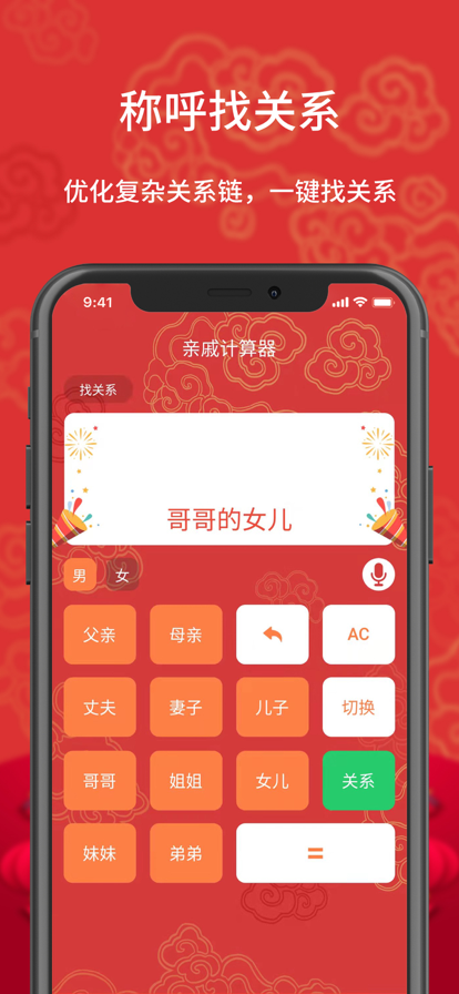 ݼappͼ4