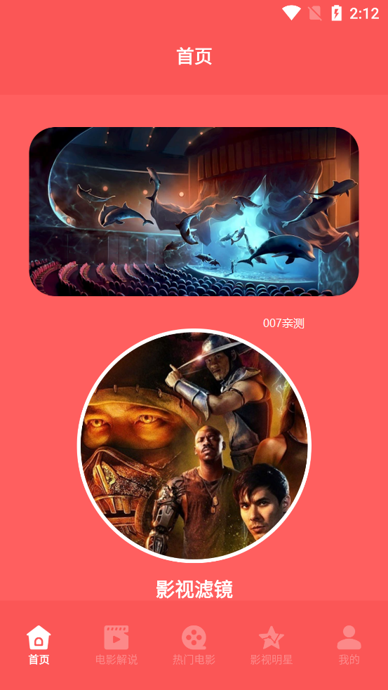 쿴粥app°ͼ4