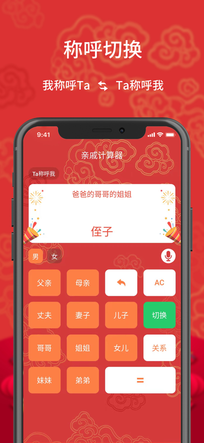 ݼappͼ2