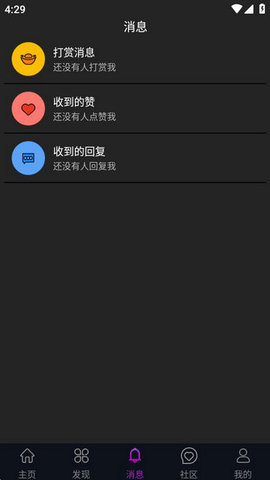zhainan app°汾 6.0.6 ׿ͼ1