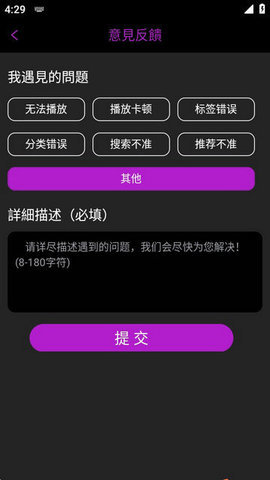 zhainan app°汾 6.0.6 ׿ͼ2