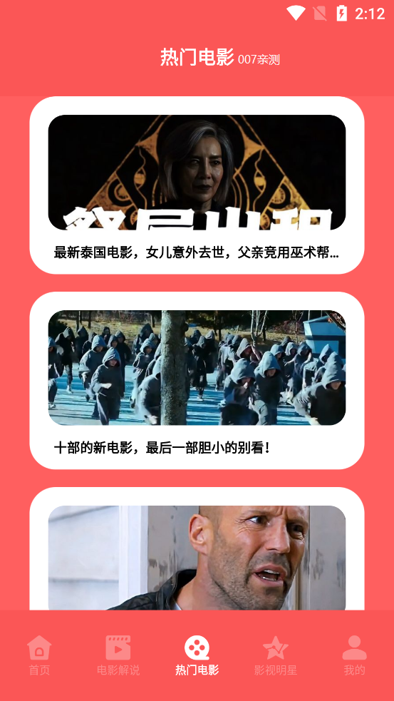 쿴粥app°ͼ2