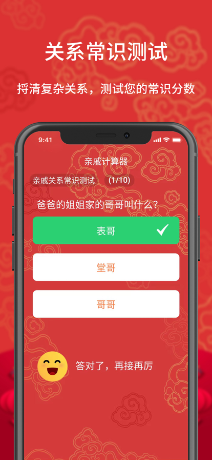 ݼappͼ5