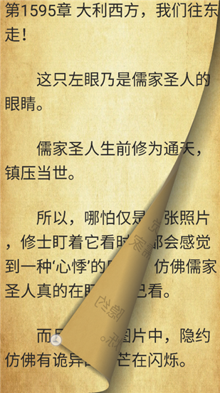 С˵app°ؽͼ4