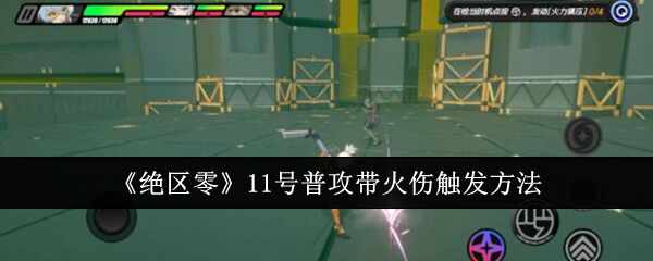 11չ˴ʽ