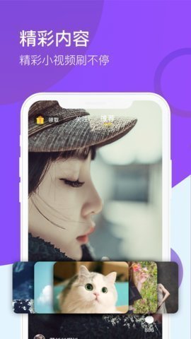 Ƶapp 3.0.3 ׿ͼ2