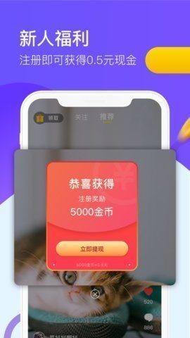 Ƶapp 3.0.3 ׿ͼ3