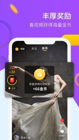 Ƶapp 3.0.3 ׿ͼ1