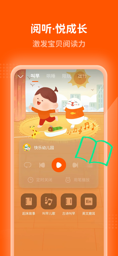 С˶appٷذװͼ2