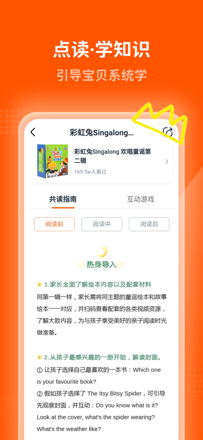 С˶appٷذװͼ1