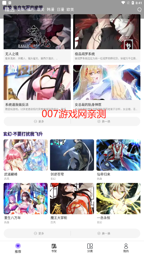 ʿappٷͼ2