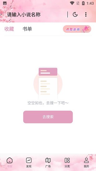 appѰؽͼ1