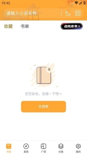 appٷؽͼ1
