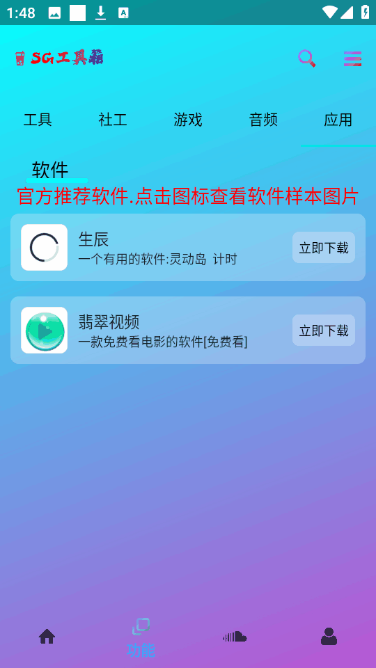 SGѰͼ2