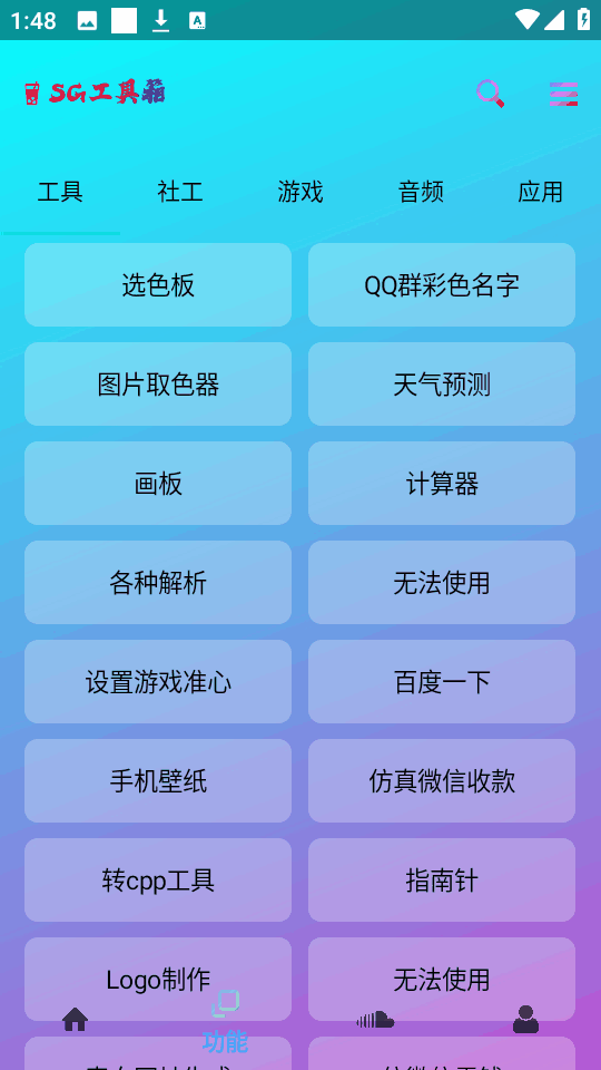 SGѰͼ3