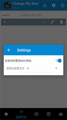 Change My Macͼ1