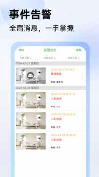 seetongֻͼ2