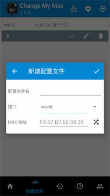 Change My Macͼ3