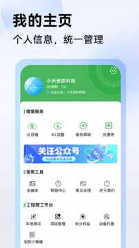 seetongֻͼ3