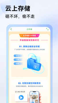 seetongֻͼ4