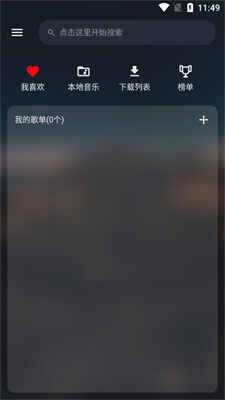 MusicFree°汾ͼ4