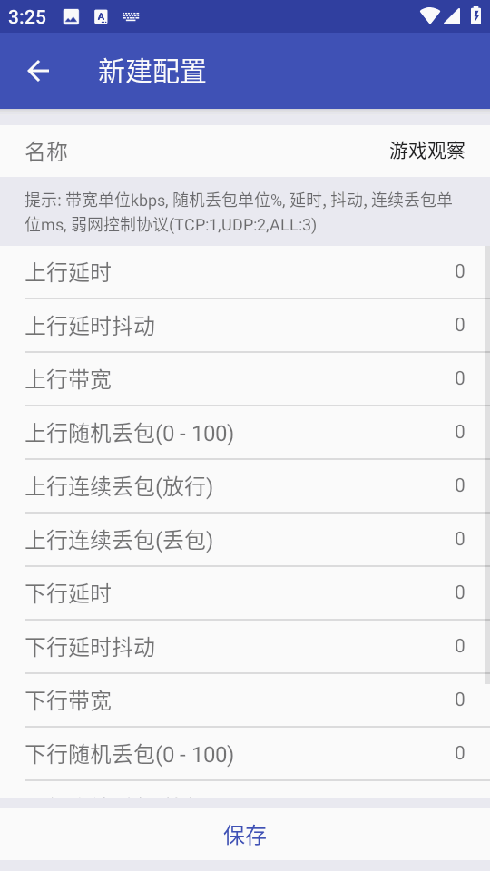 QNET߽ͼ2