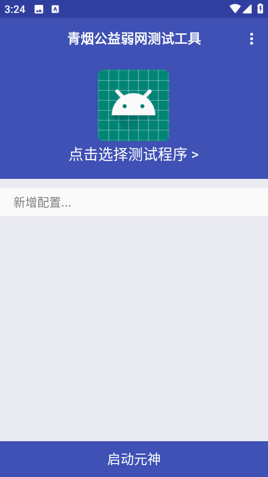 QNET߽ͼ3