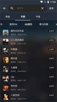 MusicFree°汾ͼ3