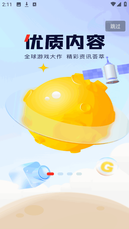 ǿսͼ3