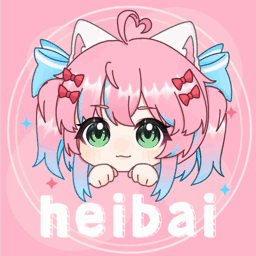 heibaiĻ°