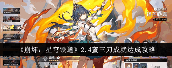 2.4ɾδ