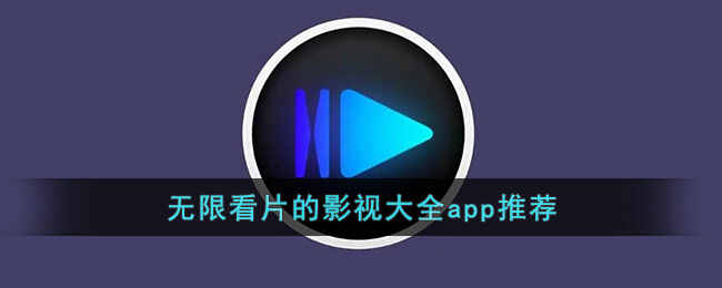 ޿ƬӰзapp