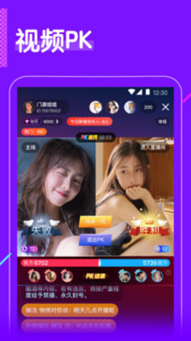 ӣֱApp 1.31.01 ٷͼ2