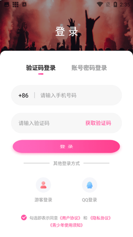 itֱ 2.0.47.0 ׿ͼ3