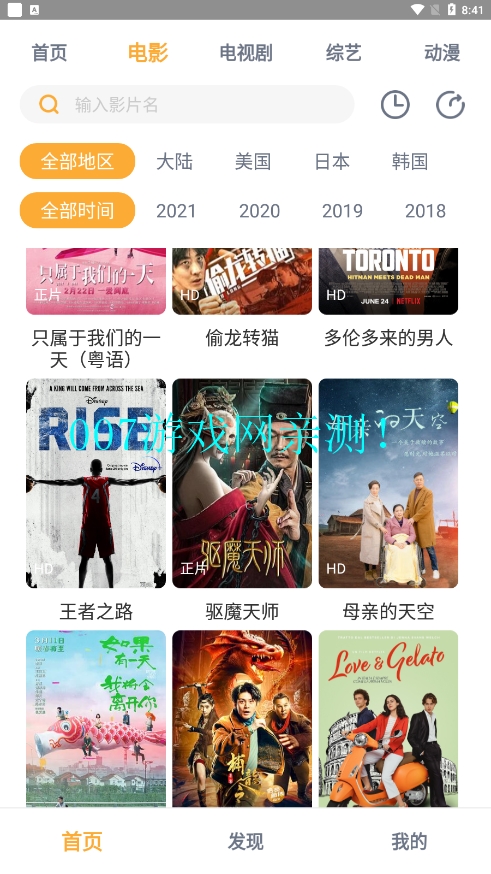 ڱӰԺٷapp2024°ͼ1