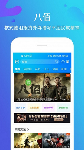 色啦啦在线高清 2.6.0 安卓版截图3