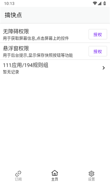 gkdapp׿ؽͼ1