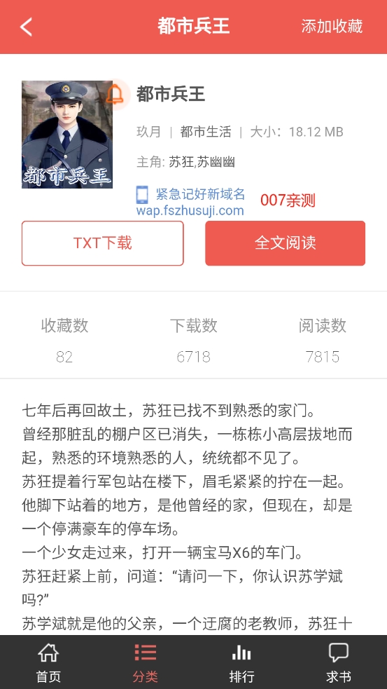 С˵app°ؽͼ4
