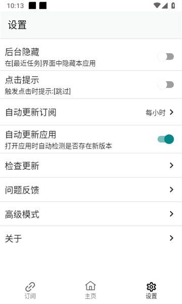 gkdapp׿ؽͼ4