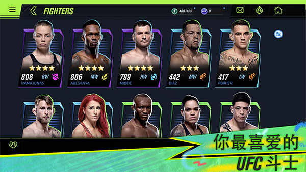 ufc2νͼ4